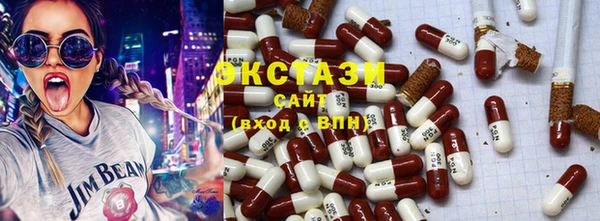 ECSTASY Баксан